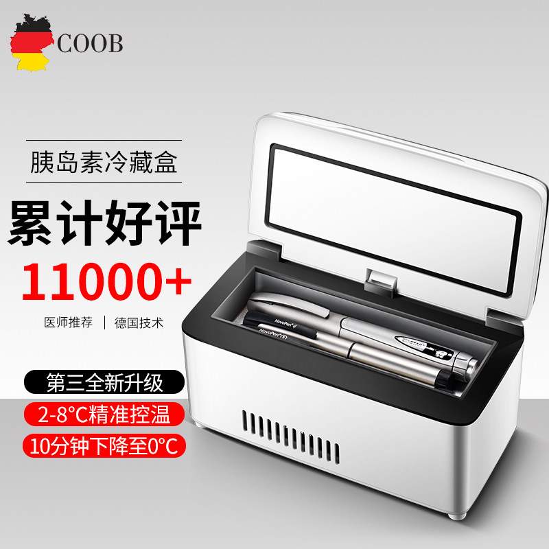 COOB Инсулиновый холодильник Box Портативный Мини-Портативный Небольшой Холодильник Автомобильный Изоляционный термостат Перезаряжаемый Изображение 1