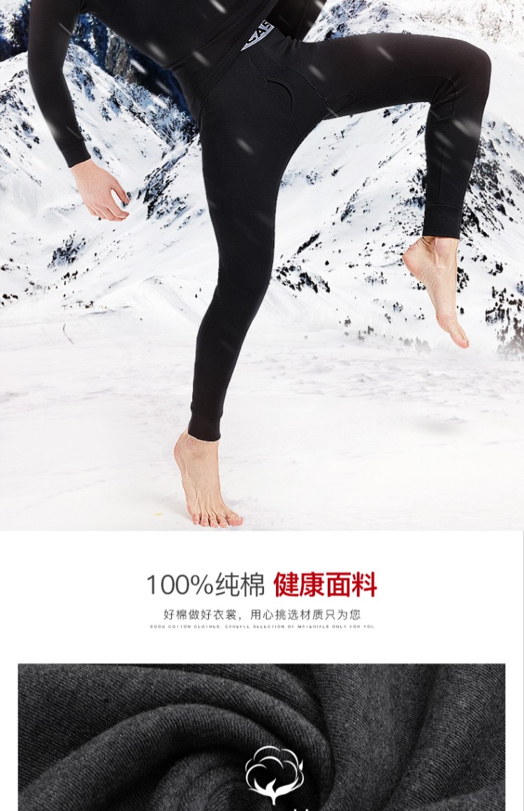 Quần áo cotton nam cực mùa thu quần dài áo thun nam cổ chữ V cotton trẻ trung cotton mỏng phần đồ lót nhiệt mùa đông đồ bộ pijama