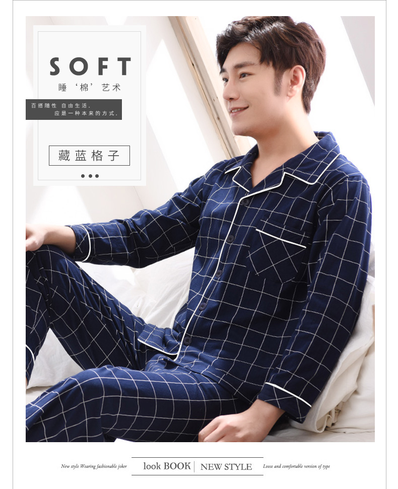 Bộ đồ ngủ nam ở Nam Cực mùa xuân và mùa thu cotton cotton dài tay phục vụ nhà phù hợp với giới trẻ giản dị mùa thu đông pijama nam
