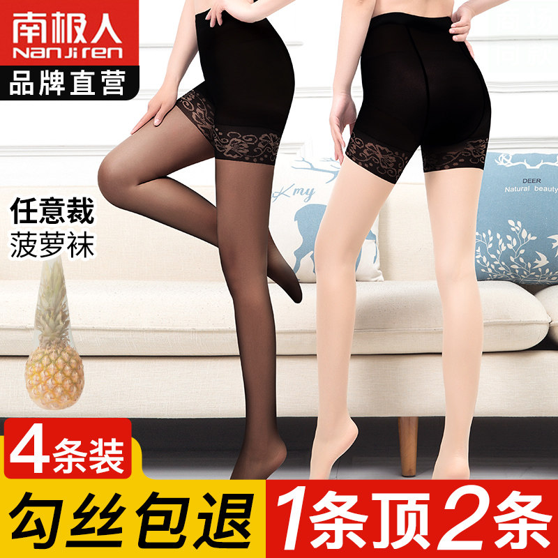 Anti-wolf stockings women's ultra-thin summer anti-hook silk light leg artifact flesh-colored black pineapple leggings