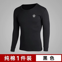 Глава одиночной груди круглой шею [черная]