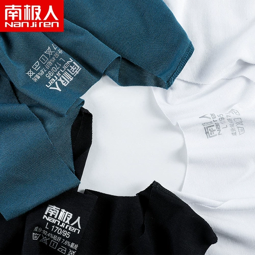 南极人 Летняя шелковая спортивная приятная телу майка, в обтяжку, облегающий крой