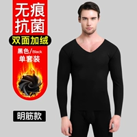 【Яркое сухожилие】 черное