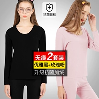 【Женская модель】 черный+легкий порошок