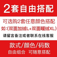 【БЕСПЛАТНЫЙ матч】