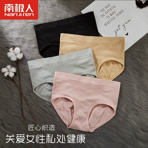 南极人 Трусы, штаны, утягивающий пояс на талию, сексуальное японское белье для коррекции формы бедер, 3D, с акцентом на бедрах