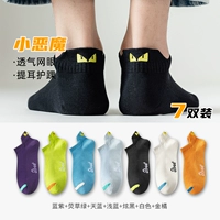 (7 двойной) синий фиолетовый+легкая трава зеленый+небо синий+светло -голубой+ослепительный черный+белый+kumquat