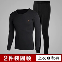 Круглый костюм [черный]