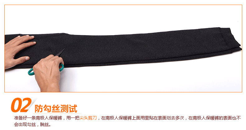 Pantalon collant jeunesse NYZ1109 en viscose - Ref 751246 Image 20