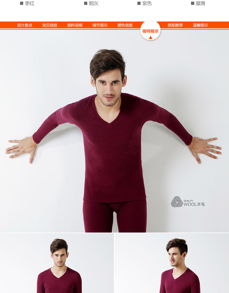 Sous-vêtement chaud en coton - Ref 768399 Image 19