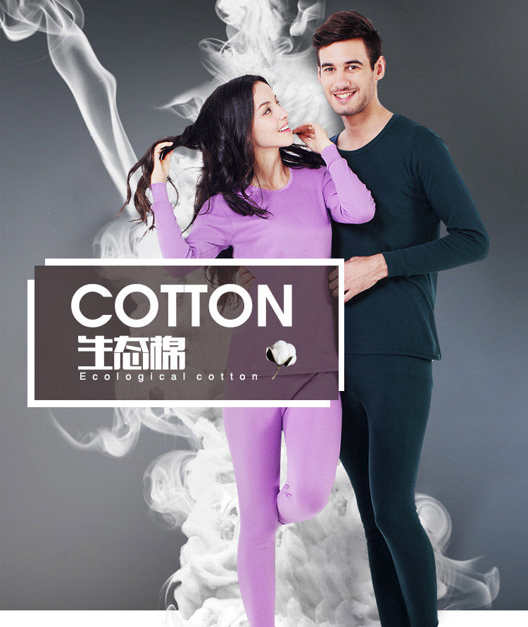 Sous-vêtement thermo NC001/NC002 en coton - Ref 761212 Image 6