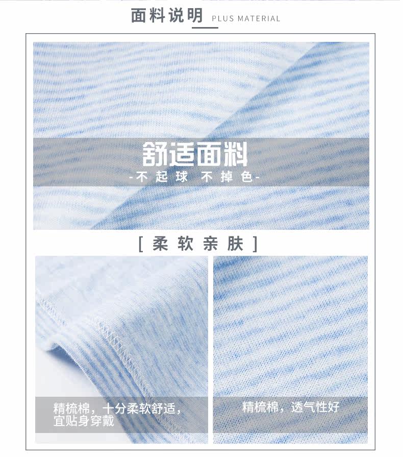 Pyjama mixte en Coton à manches longues - Ref 3005013 Image 9