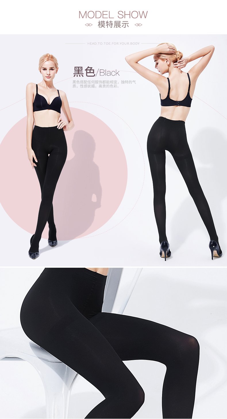 Nam cực nhung 120D nhung romper vớ đáy dày chống móc lụa gợi cảm vớ của phụ nữ quần legging vớ chân quần tất nữ cao cấp
