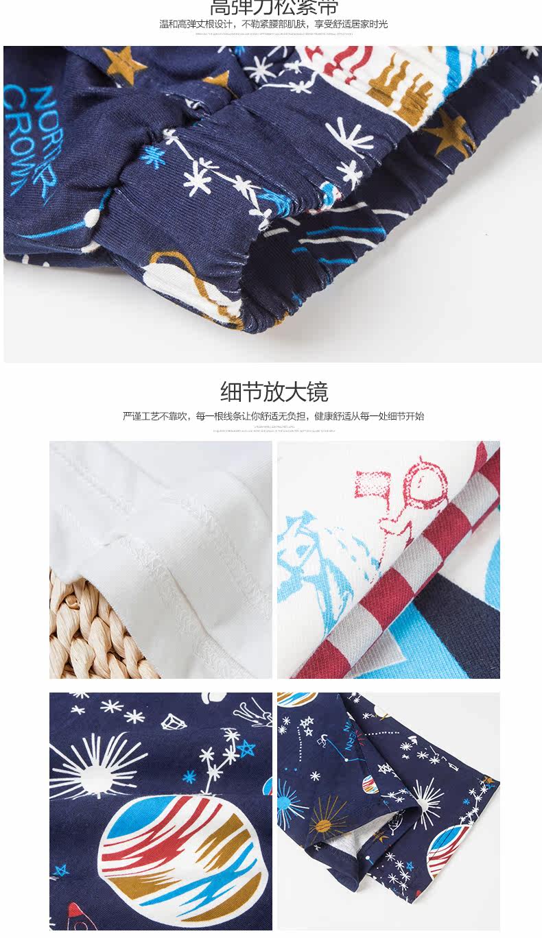 Pyjama mixte en Coton à manches longues - Ref 3005014 Image 22