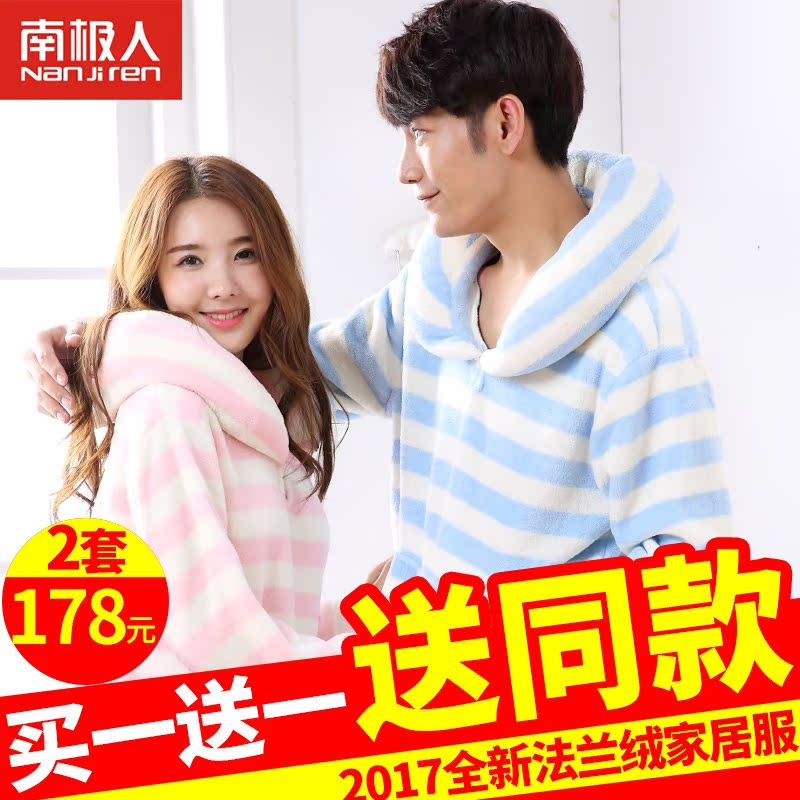 Pyjama mixte en Spandex à manches longues - Ref 3005015 Image 1