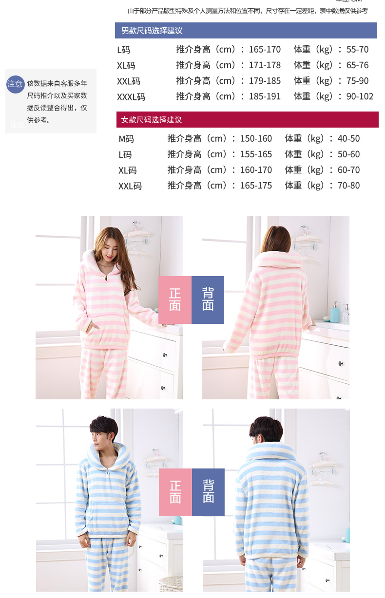 Pyjama mixte en Spandex à manches longues - Ref 3005015 Image 12