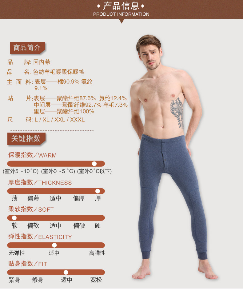 Pantalon collant jeunesse simple en coton - Ref 751910 Image 10