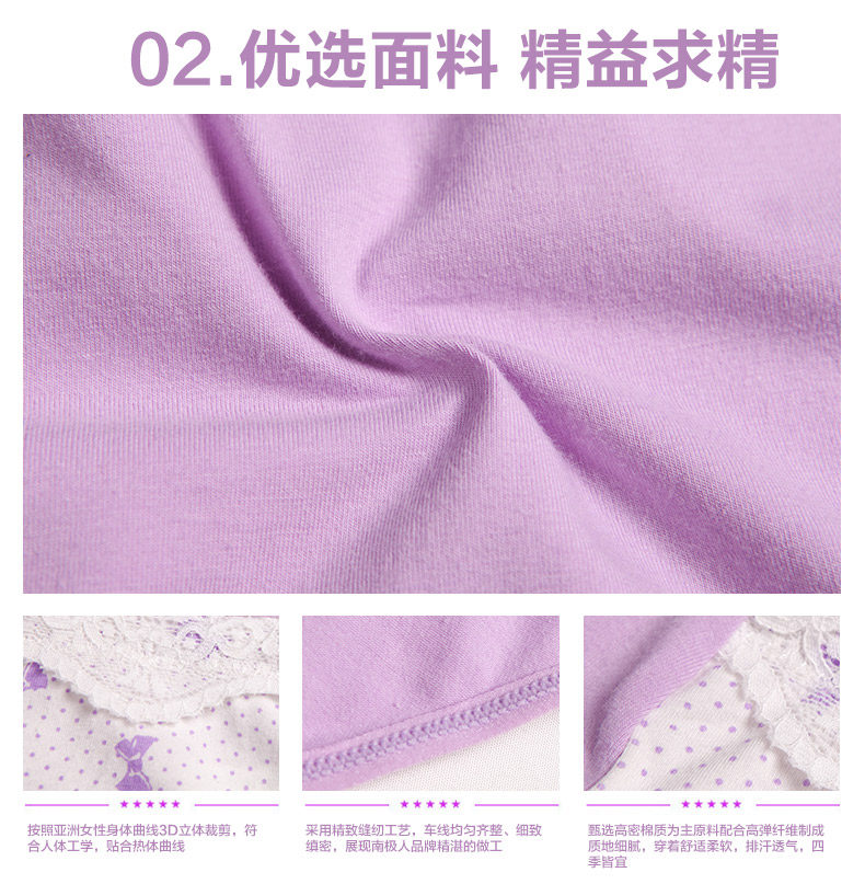 Slip jeunesse NF13X20052 en coton - Ref 669077 Image 12