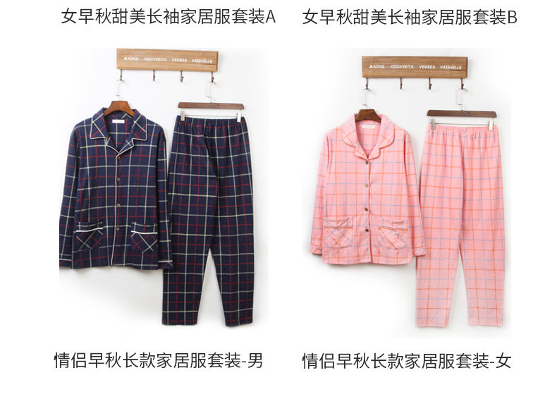 Pyjama mixte en Coton à manches longues - Ref 3005010 Image 13