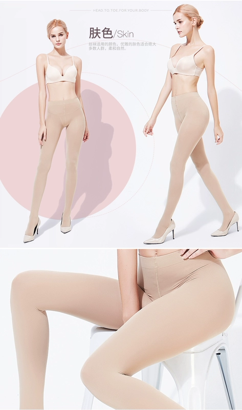 Nam cực nhung 120D nhung romper vớ đáy dày chống móc lụa gợi cảm vớ của phụ nữ quần legging vớ chân quần tất lưới