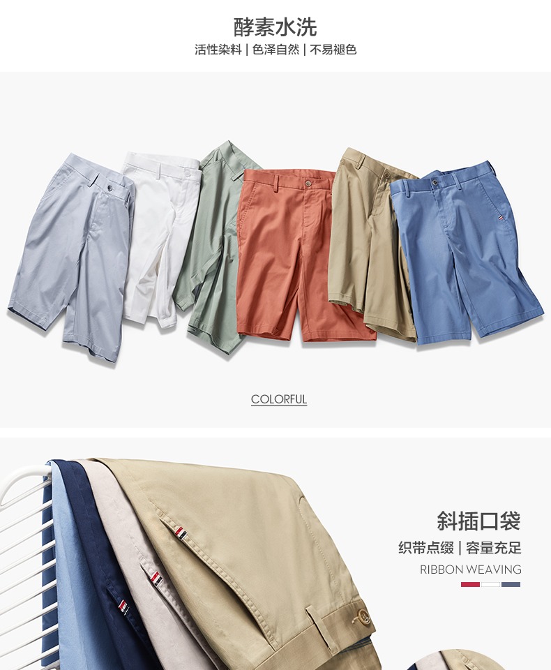 Bảy con sói quần short nam giản dị 2019 hè mới thẳng quần năm điểm trẻ trung phiên bản Hàn Quốc của quần màu rắn - Quần làm việc quần tây