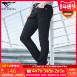 Septwolves, флисовые демисезонные джинсы с начесом, повседневные брюки, 2019, оверсайз, свободный прямой крой