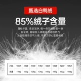 Septwolves, демисезонный пуховик, удерживающая тепло куртка с капюшоном