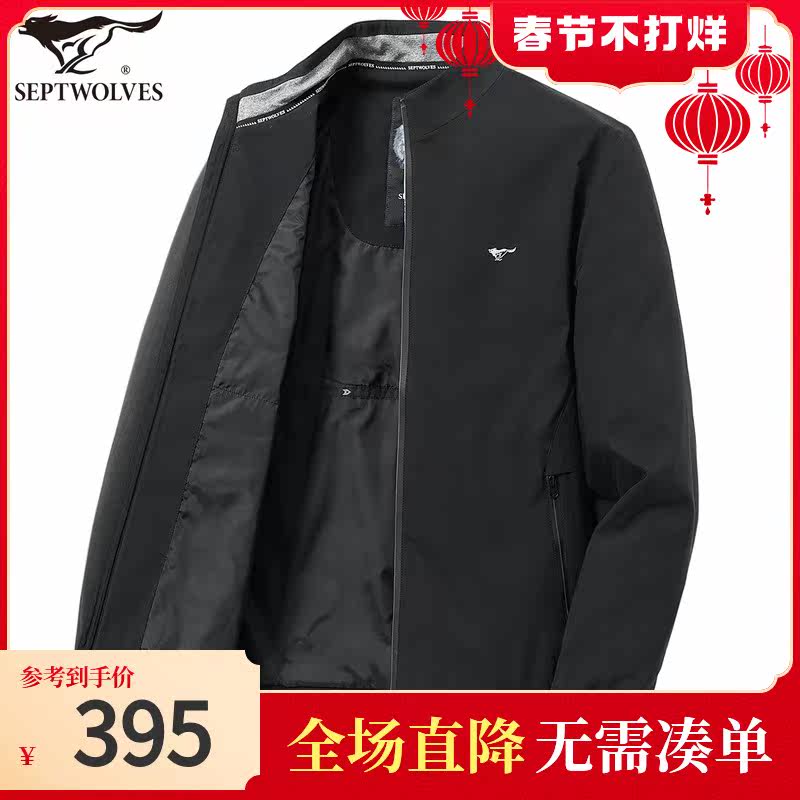 Seven Wolf Jacket Men's 2022 Spring New Middle-aged Men's Jacket Dad Business Leisure Spring and Autumn Jacket Men's Wear
