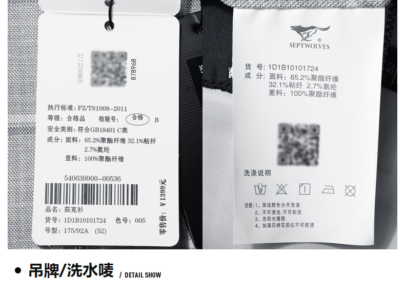 Septwolves, осенняя куртка, бейсбольная форма, коллекция 2021, для мужчины среднего возраста the septwolves / seven wolves 