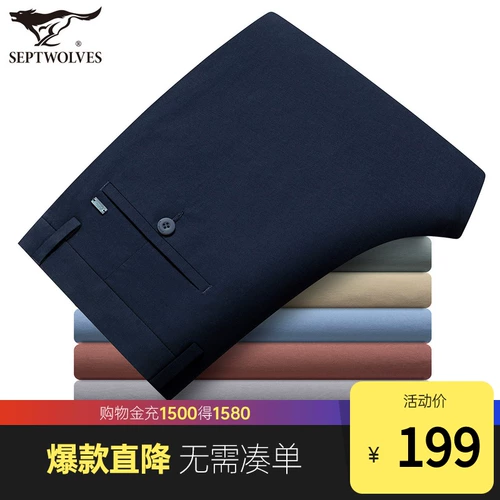 Septwolves, летние штаны, свободный прямой крой