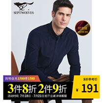 Seven wolves long-sleeved shirt 2021 autumn and winter new mens corduroy shirt thickened casual jacket mens fashion