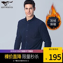 Seven wolves long-sleeved shirt 2021 autumn and winter new corduroy mens velvet thickened warm shirt mens fashion