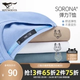 Septwolves, мужская летняя шелковая футболка с коротким рукавом, свободный крой