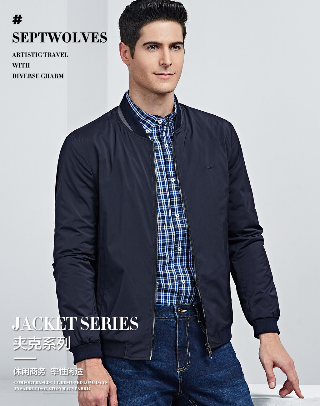 Blouson homme SEPTWOLVES    manches longues - Ref 3118761 Image 8