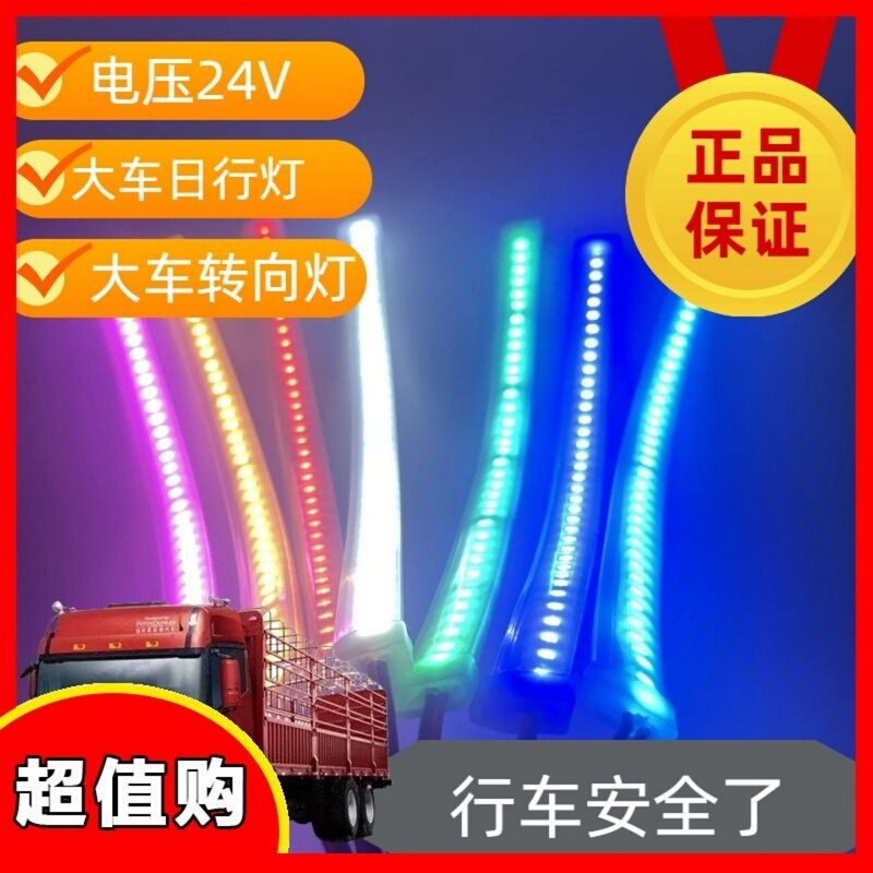 Trailer Truck Daytime Running Lights 24V Side Lights with Turn Signals Yellow Light Tear-Eye Lights Universal Side Lights Golden Light Tail Lights