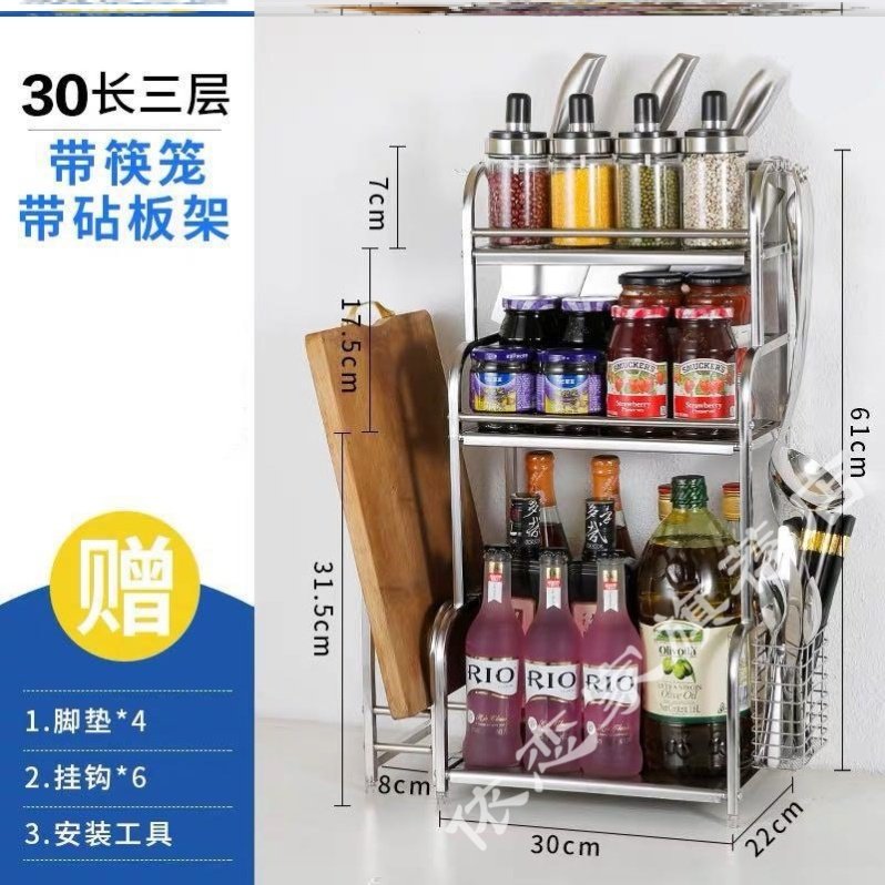 Kitchen Disposal Table Face Small Mini containing Home Multilayer II 2 Put on shelf 3 seasoning Material corner Triangle