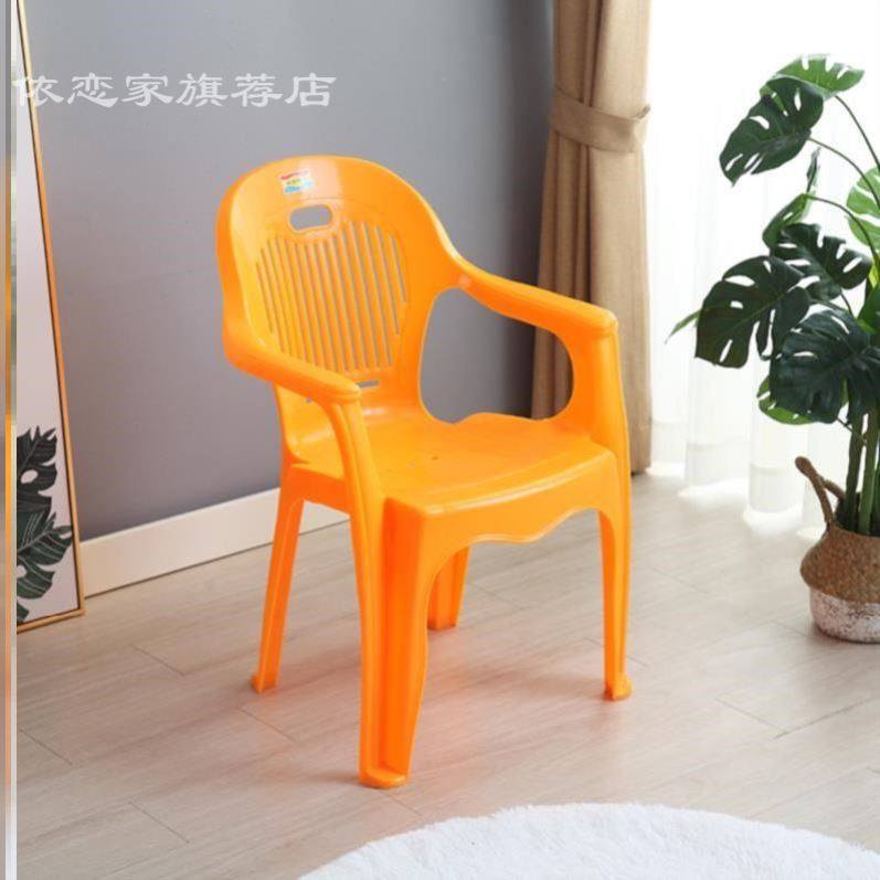  Back to chair Dining Chair Home Plastic Student Conference Chair Backrest Simple Short Bench Seat