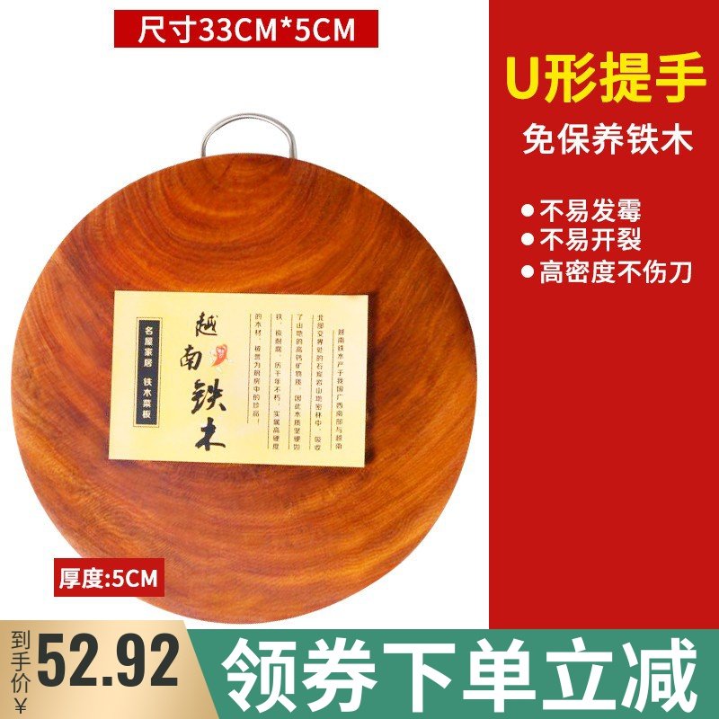 Authentic Iron Wood Chopping Block Chopping Block Household Solid Wood Cutting Board Kitchen Log board Chestnut Cutting cutting cutting board Long round