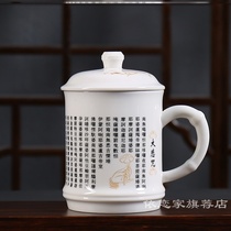 Jade Porcelain Great Tragically Mantra With Cover Office Cup Hearts Via Tea Water Cup Six Characters Great Bright Spell Ceramic Cups Buddhist Personal Cups