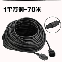 Electric Car Charger Extension Cord Electric Bottle Car Lengthened Power Cord Outdoor Waterproof Switching Wire T-Type Universal Plug