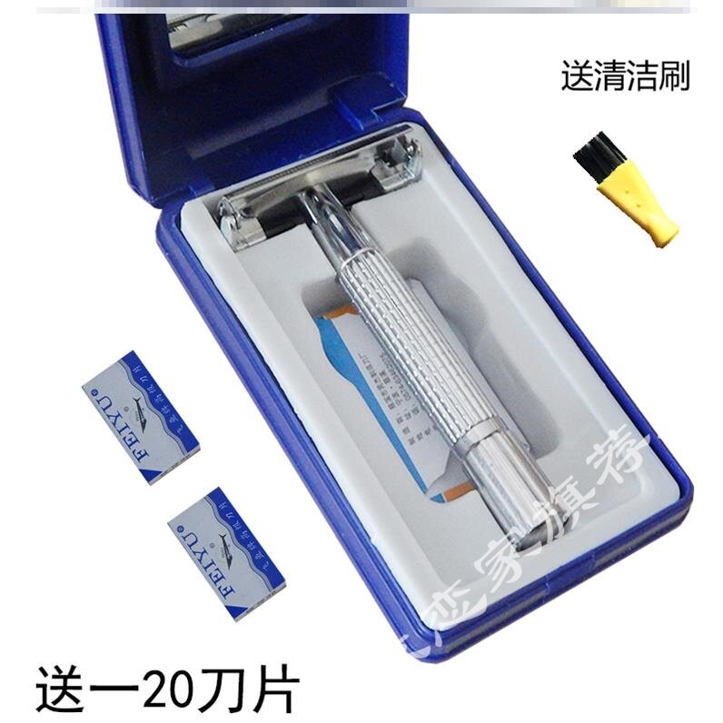 Knife frame man Young old manual shaving knife shaving gifts reciprocated scraping knife safeguard manually