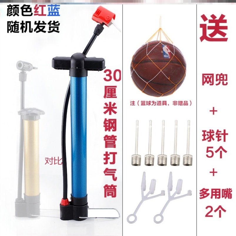 Basketball inflator gas needle inflator ball needle ball type inflatable gas needle football volleyball inflatable needle pinhole