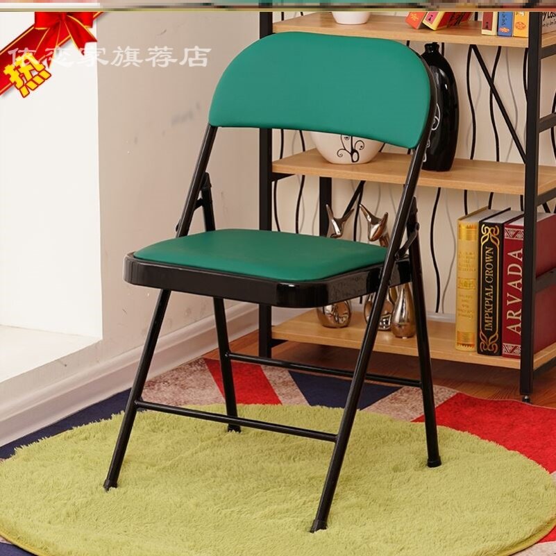Office Chair Staff Meeting Chair Middle School Students Home Stools Chairs Simple Office Chairs Folded Seat Dorm Book Room