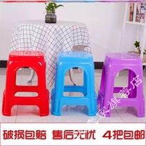 Quadrilateral plastic stool thickened red stool breathable non-slip table stools Restaurant chairs Denko benches Bench Plastic Benches