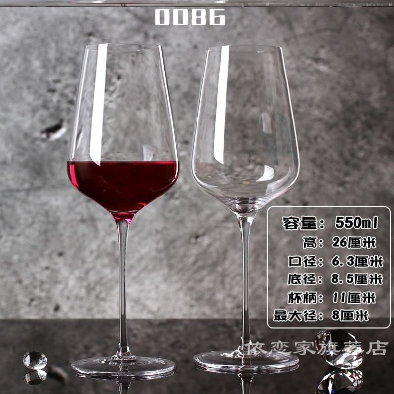 Red wine glass large size extra-large size 6 only big belly goblet with a pair of Eurostyle home decanter