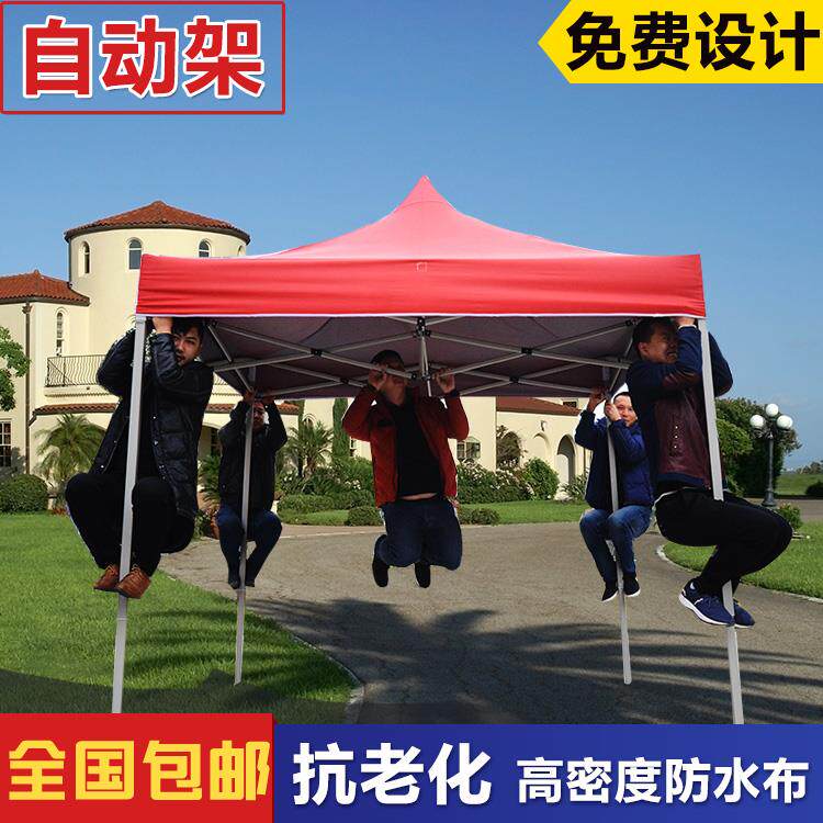 Long Large Leg Custom Sun Square Shading Umbrella Large Outdoor Round Four Commercial Rectangular Pendulum Stall Big Set