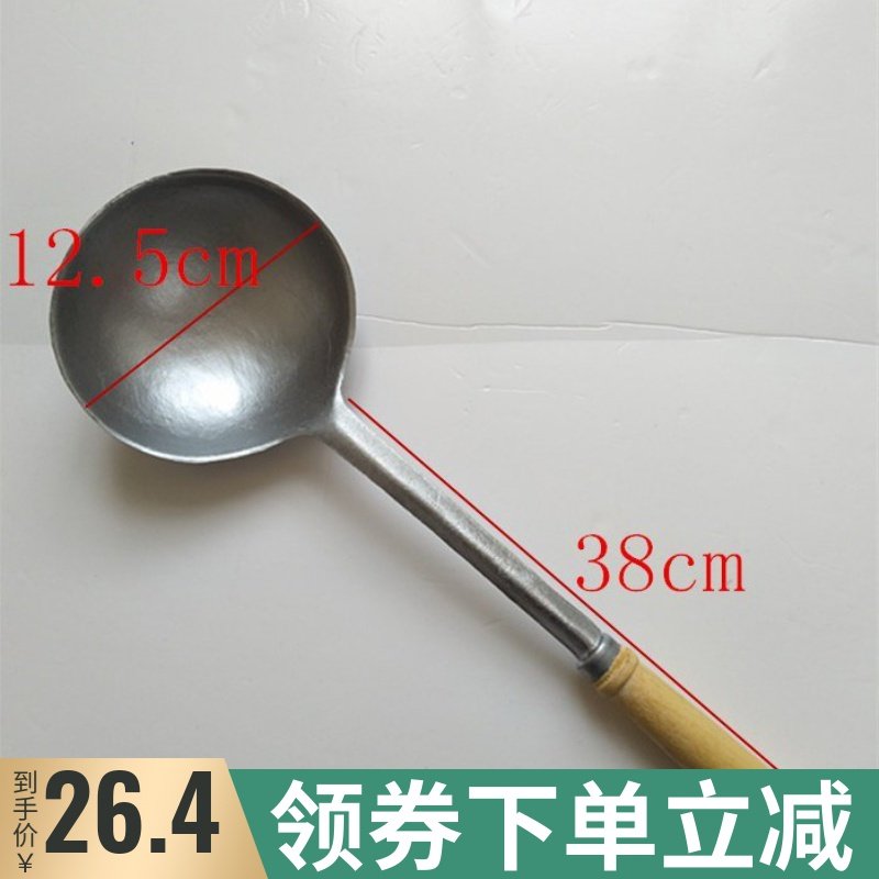Thickened old-fashioned aluminum spoon soup spoon Porridge spoon Household egg dumplings spoon Egg dumplings mold egg dumplings machine egg dumplings pot