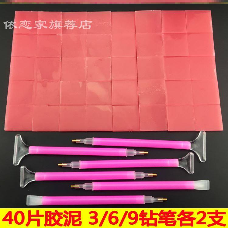 Negatives Nine Drill Cross Embroidered Applid Tool Set Point Drilling pen Diamond Draw Three single turn pen 9 Double head Composition brick