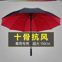 Umbrella large number 1 m 5 Great to take long umbrella Large number of umbrellas with large number of large size Long handle umbrella double 4 outdoor anti-wind trio