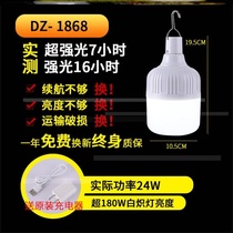 Power Outage Emergency Home Usb Charge Lamp Mobile Lighting Astigmatism Usb Connector Lithium Battery Outdoor Night City Rechargeable